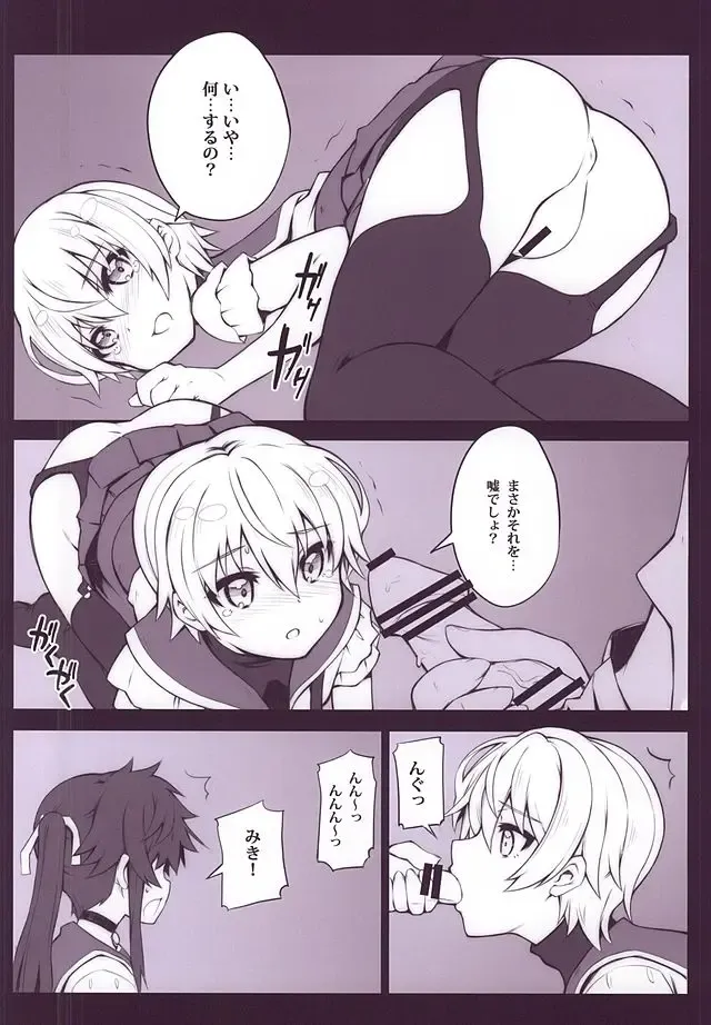 [Neoneet] Gakuen SeiKatsubu Katsudou Kiroku Fhentai - Page 7