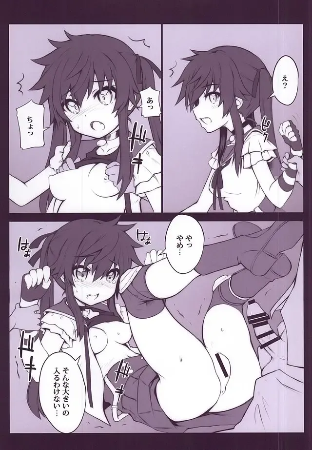 [Neoneet] Gakuen SeiKatsubu Katsudou Kiroku Fhentai - Page 8