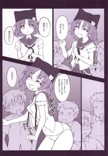 [Neoneet] Gakuen SeiKatsubu Katsudou Kiroku Fhentai - Page 10