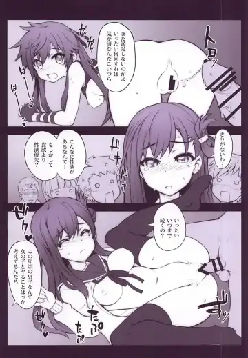 [Neoneet] Gakuen SeiKatsubu Katsudou Kiroku Fhentai - Page 20