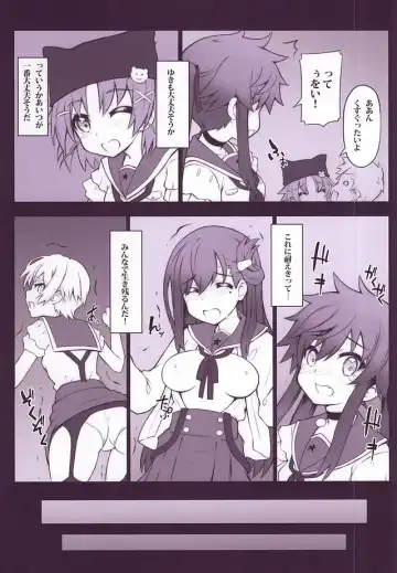 [Neoneet] Gakuen SeiKatsubu Katsudou Kiroku Fhentai - Page 6