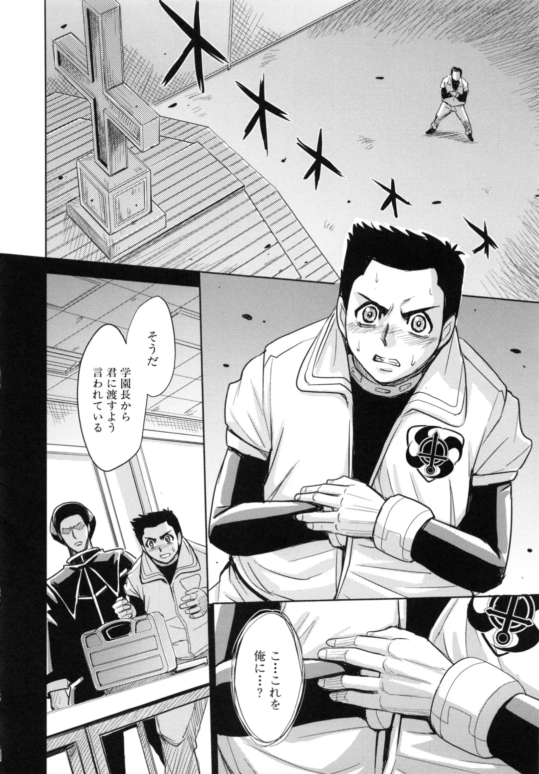 [Kaneyama Shin] Saint Kangoku Gakuen 6 Fhentai - Page 104