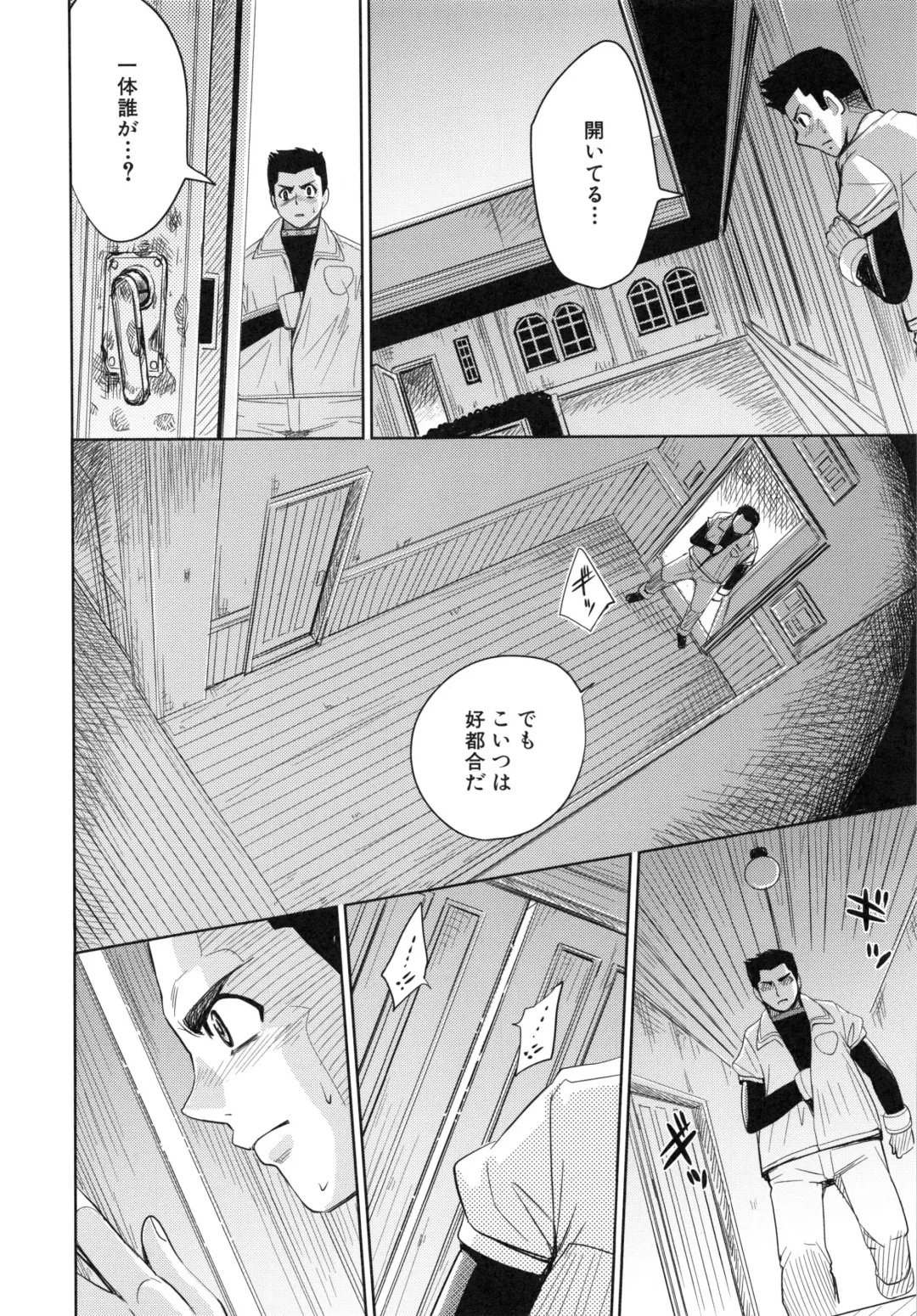 [Kaneyama Shin] Saint Kangoku Gakuen 6 Fhentai - Page 106