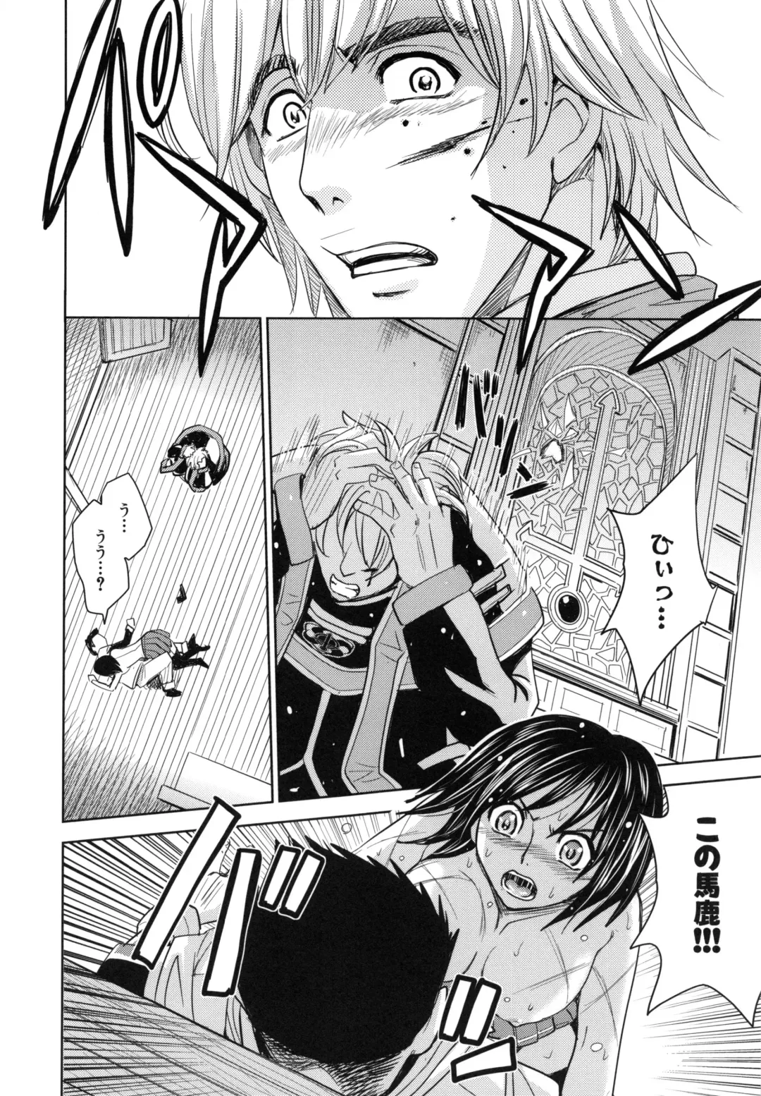 [Kaneyama Shin] Saint Kangoku Gakuen 6 Fhentai - Page 132