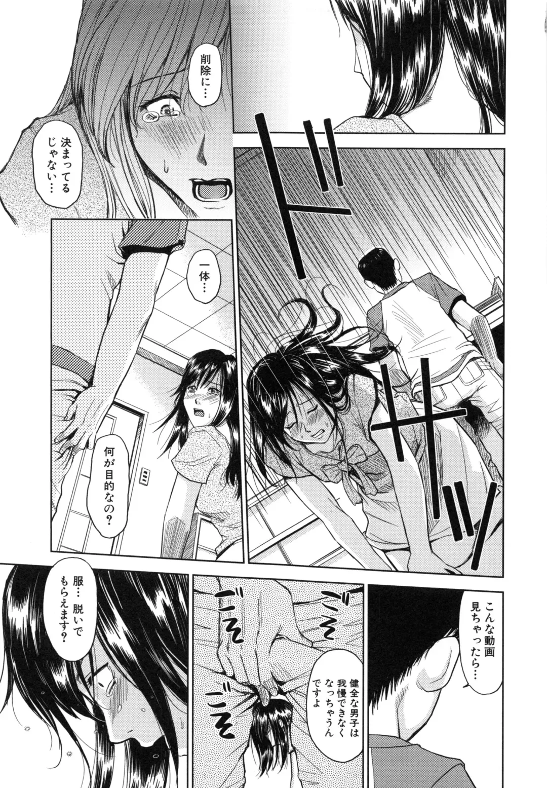 [Kaneyama Shin] Saint Kangoku Gakuen 6 Fhentai - Page 181