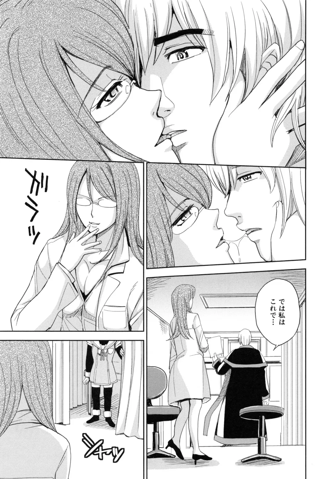 [Kaneyama Shin] Saint Kangoku Gakuen 6 Fhentai - Page 45