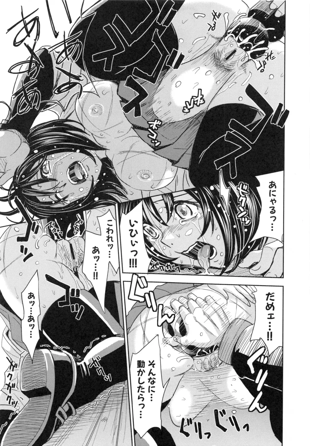 [Kaneyama Shin] Saint Kangoku Gakuen 6 Fhentai - Page 83