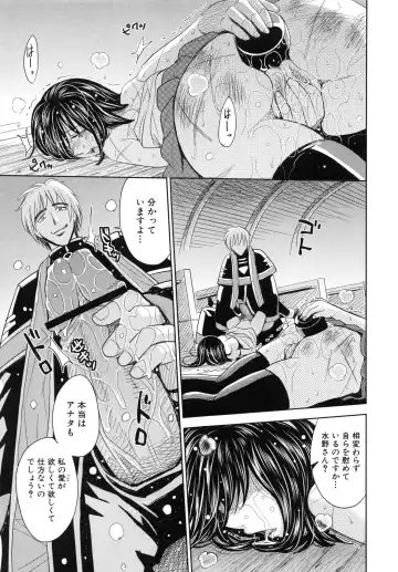 [Kaneyama Shin] Saint Kangoku Gakuen 6 Fhentai - Page 101