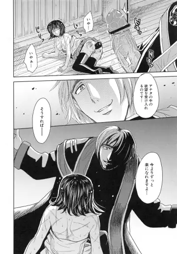 [Kaneyama Shin] Saint Kangoku Gakuen 6 Fhentai - Page 102