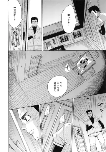 [Kaneyama Shin] Saint Kangoku Gakuen 6 Fhentai - Page 106