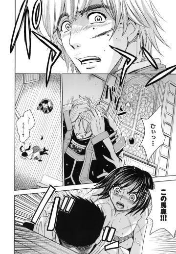 [Kaneyama Shin] Saint Kangoku Gakuen 6 Fhentai - Page 132