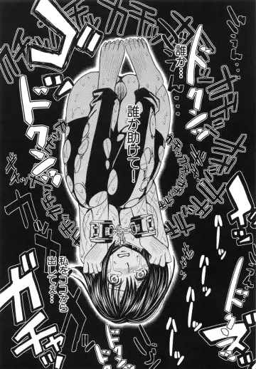 [Kaneyama Shin] Saint Kangoku Gakuen 6 Fhentai - Page 152