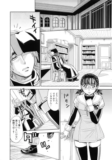 [Kaneyama Shin] Saint Kangoku Gakuen 6 Fhentai - Page 16