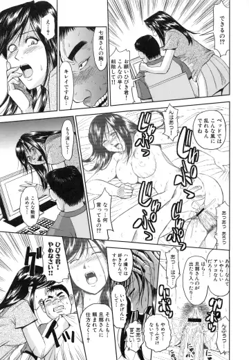 [Kaneyama Shin] Saint Kangoku Gakuen 6 Fhentai - Page 179