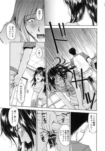 [Kaneyama Shin] Saint Kangoku Gakuen 6 Fhentai - Page 181