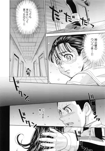 [Kaneyama Shin] Saint Kangoku Gakuen 6 Fhentai - Page 20