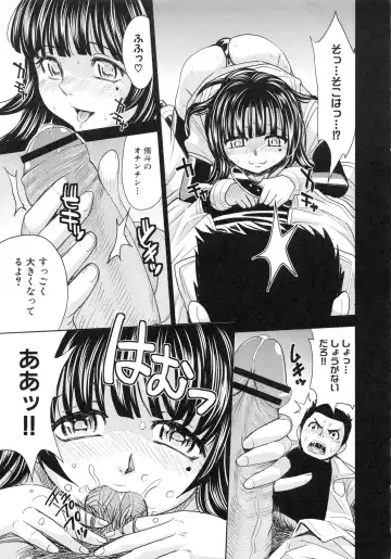 [Kaneyama Shin] Saint Kangoku Gakuen 6 Fhentai - Page 23