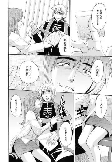 [Kaneyama Shin] Saint Kangoku Gakuen 6 Fhentai - Page 44