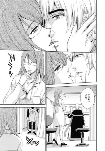 [Kaneyama Shin] Saint Kangoku Gakuen 6 Fhentai - Page 45