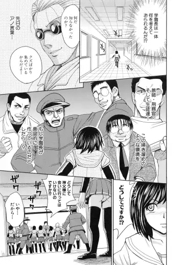 [Kaneyama Shin] Saint Kangoku Gakuen 6 Fhentai - Page 47