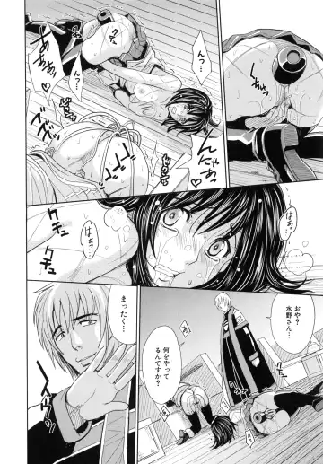 [Kaneyama Shin] Saint Kangoku Gakuen 6 Fhentai - Page 88