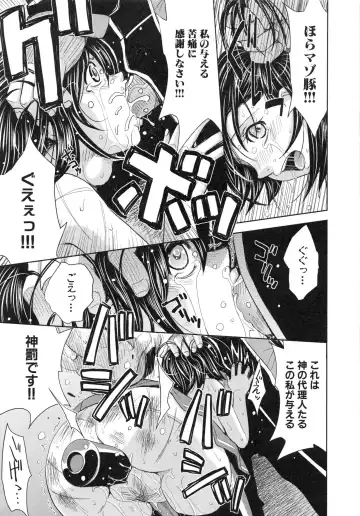 [Kaneyama Shin] Saint Kangoku Gakuen 6 Fhentai - Page 91