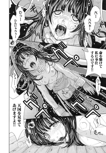 [Kaneyama Shin] Saint Kangoku Gakuen 6 Fhentai - Page 98