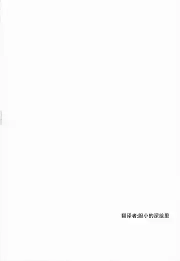 [Butcha-u] Delightfully Fuckable and Unrefined!! Fhentai - Page 2