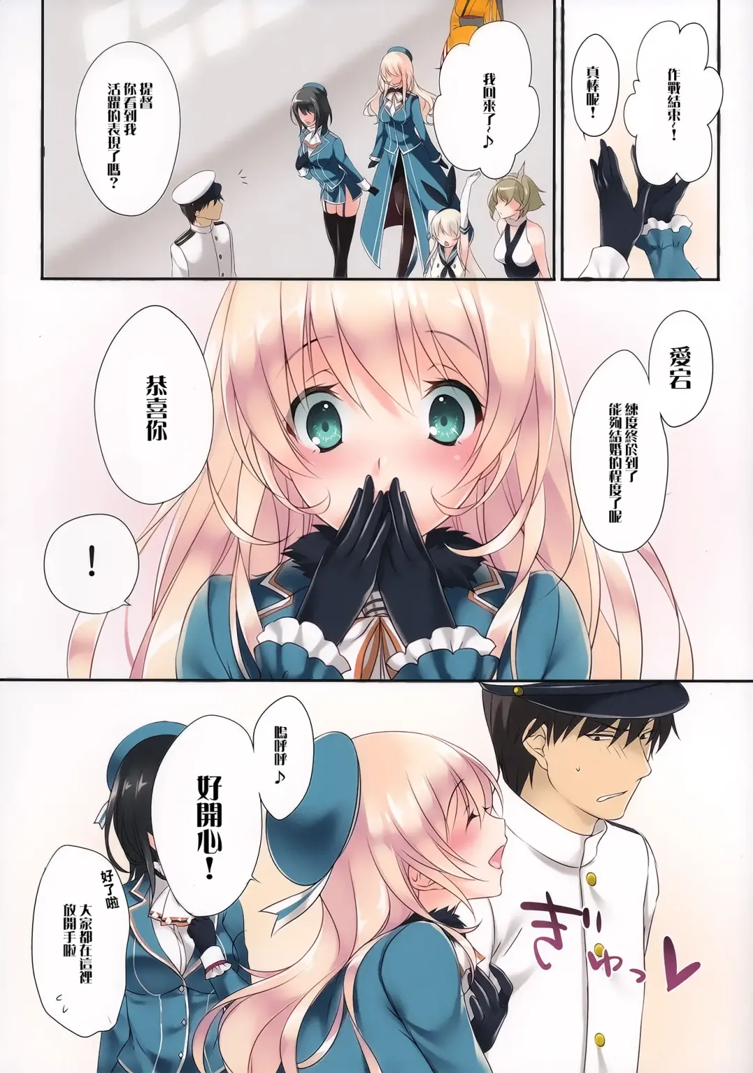 [Ayase Hazuki] Samishigariya no Ningyohime | 容易寂寞的人魚公主 Fhentai - Page 6