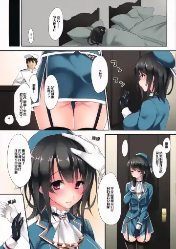 [Ayase Hazuki] Samishigariya no Ningyohime | 容易寂寞的人魚公主 Fhentai - Page 8