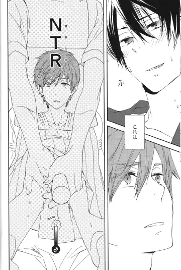 [Opossa] Gakkou ja Oshiete Kurenai - Things They Don't Teach You in School Fhentai - Page 15