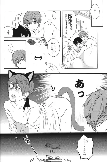 [Opossa] Gakkou ja Oshiete Kurenai - Things They Don't Teach You in School Fhentai - Page 19