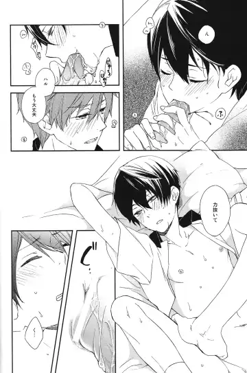 [Opossa] Gakkou ja Oshiete Kurenai - Things They Don't Teach You in School Fhentai - Page 3