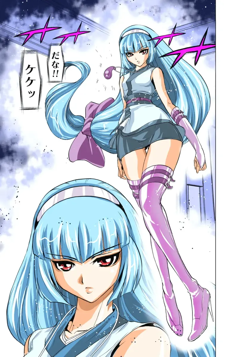 [Aoi Shou] Seikan Reikan Miko Shoujo Mikoman 1 Fhentai - Page 126