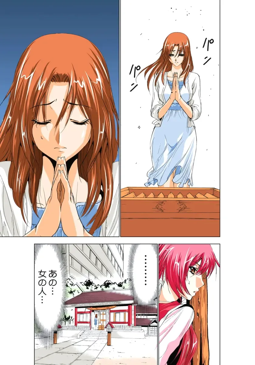 [Aoi Shou] Seikan Reikan Miko Shoujo Mikoman 1 Fhentai - Page 18