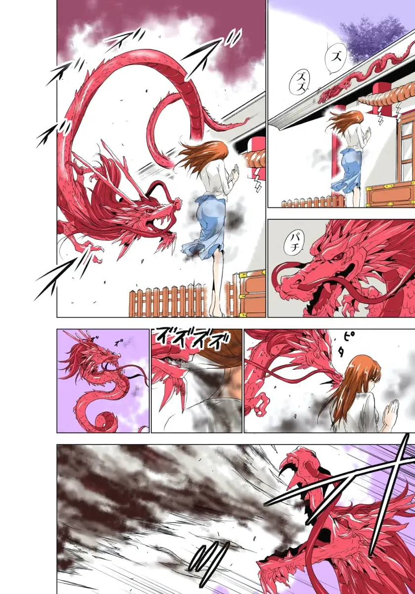 [Aoi Shou] Seikan Reikan Miko Shoujo Mikoman 1 Fhentai - Page 21