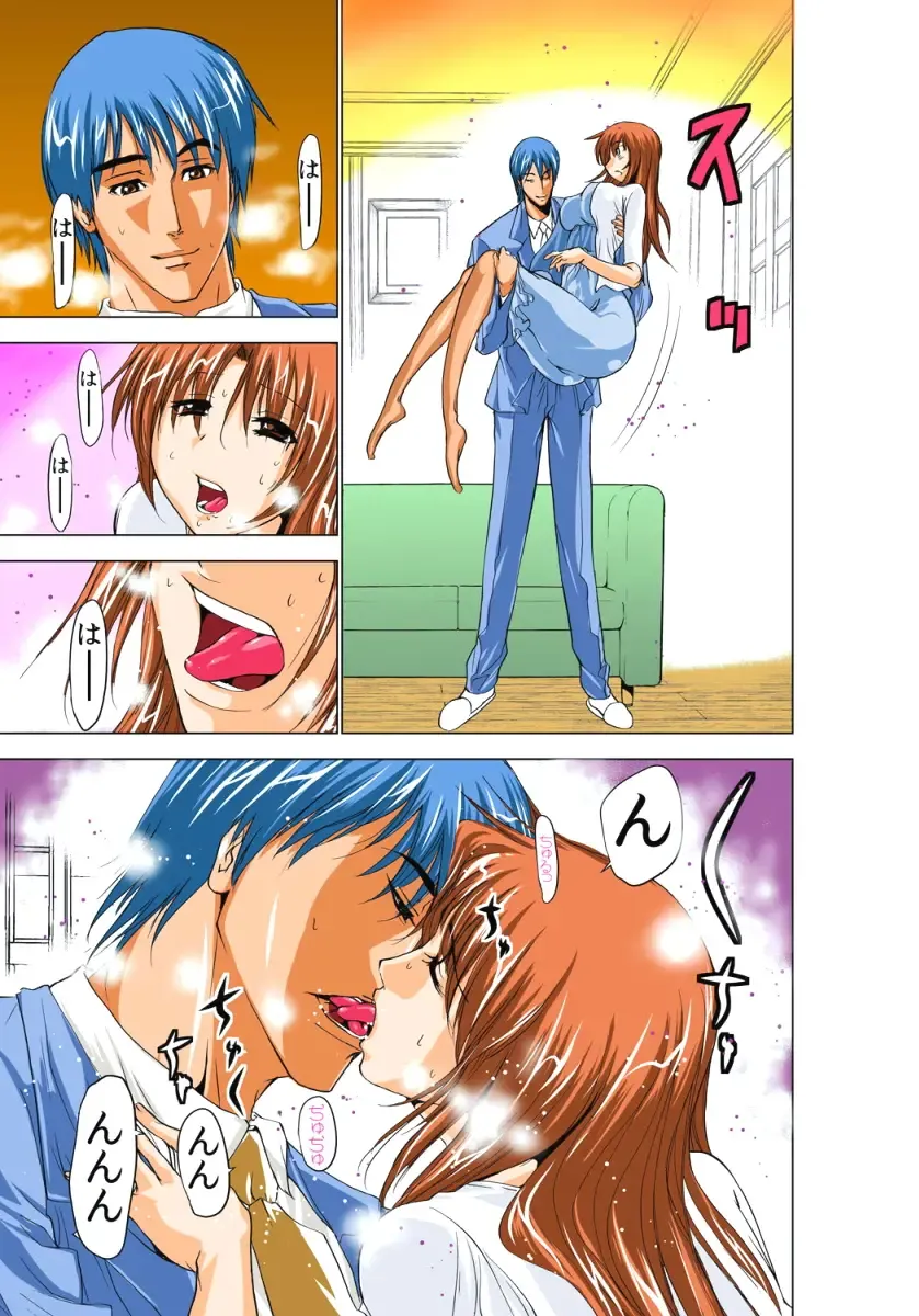 [Aoi Shou] Seikan Reikan Miko Shoujo Mikoman 1 Fhentai - Page 40