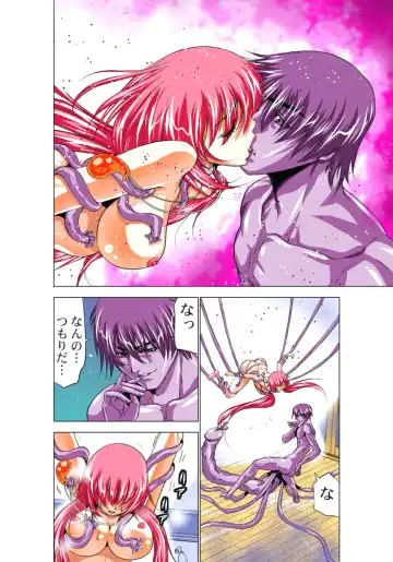 [Aoi Shou] Seikan Reikan Miko Shoujo Mikoman 1 Fhentai - Page 101