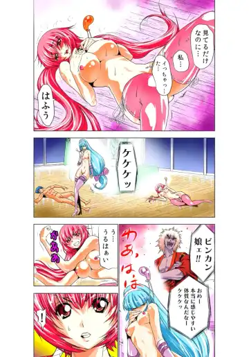 [Aoi Shou] Seikan Reikan Miko Shoujo Mikoman 1 Fhentai - Page 148