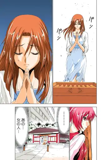 [Aoi Shou] Seikan Reikan Miko Shoujo Mikoman 1 Fhentai - Page 18