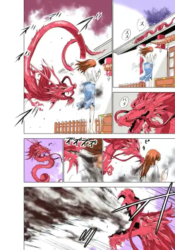 [Aoi Shou] Seikan Reikan Miko Shoujo Mikoman 1 Fhentai - Page 21