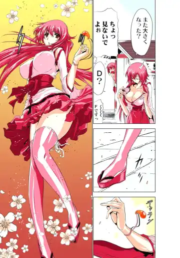 [Aoi Shou] Seikan Reikan Miko Shoujo Mikoman 1 Fhentai - Page 26