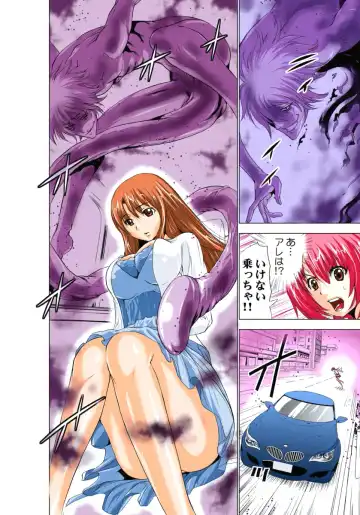 [Aoi Shou] Seikan Reikan Miko Shoujo Mikoman 1 Fhentai - Page 29