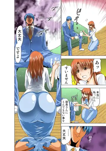 [Aoi Shou] Seikan Reikan Miko Shoujo Mikoman 1 Fhentai - Page 35