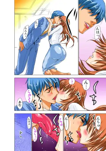 [Aoi Shou] Seikan Reikan Miko Shoujo Mikoman 1 Fhentai - Page 41