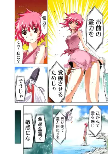 [Aoi Shou] Seikan Reikan Miko Shoujo Mikoman 1 Fhentai - Page 47