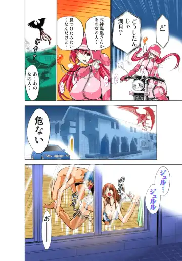 [Aoi Shou] Seikan Reikan Miko Shoujo Mikoman 1 Fhentai - Page 49