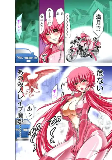 [Aoi Shou] Seikan Reikan Miko Shoujo Mikoman 1 Fhentai - Page 57