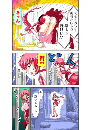 [Aoi Shou] Seikan Reikan Miko Shoujo Mikoman 1 Fhentai - Page 75