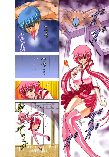 [Aoi Shou] Seikan Reikan Miko Shoujo Mikoman 1 Fhentai - Page 77